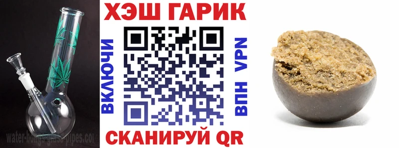 Купить наркотики сайты Хилок СК ГАШИШ Конопля