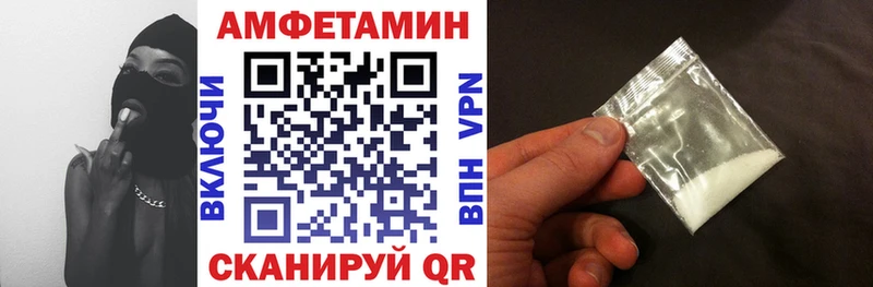 Амфетамин VHQ Хилок