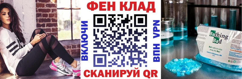 АМФ 97%  наркота  Хилок 