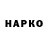 МЕТАДОН VHQ Aiko dako