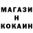 Альфа ПВП крисы CK Galo4kavkvadrate