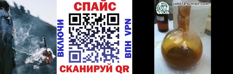 БУТИРАТ бутандиол  даркнет состав  Хилок 