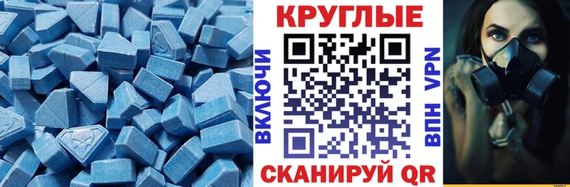 Экстази Cube  Хилок 