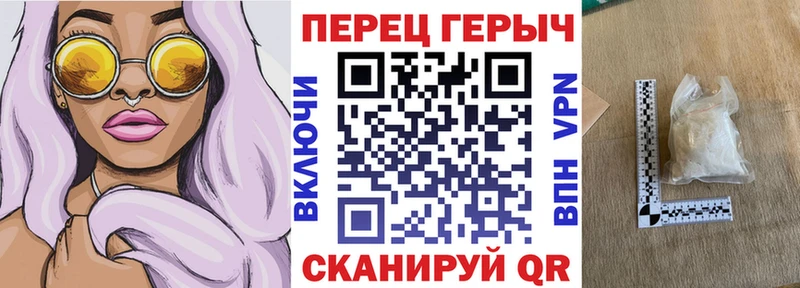 мега вход  Хилок  Героин белый 