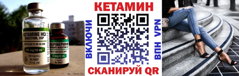 КЕТАМИН VHQ  кракен ССЫЛКА  Хилок 