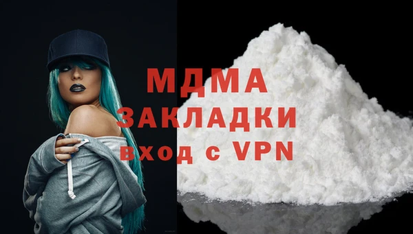 MESCALINE Абинск