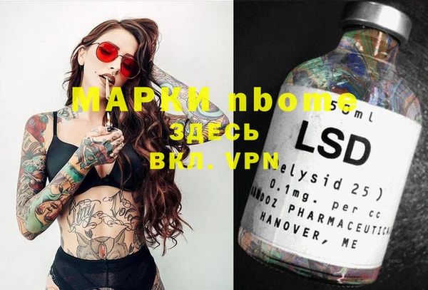 меф VHQ Абдулино
