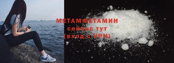 мефедрон Нязепетровск