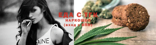 MESCALINE Абинск