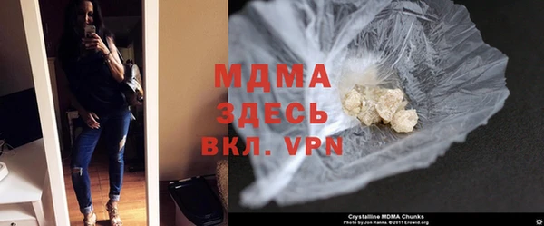 MESCALINE Абинск