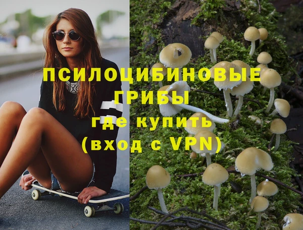 MESCALINE Абинск