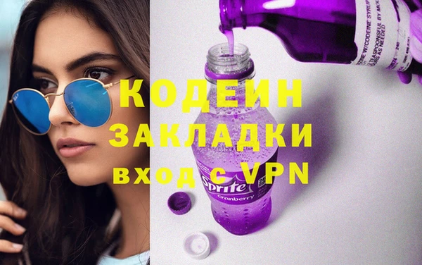 MESCALINE Абинск