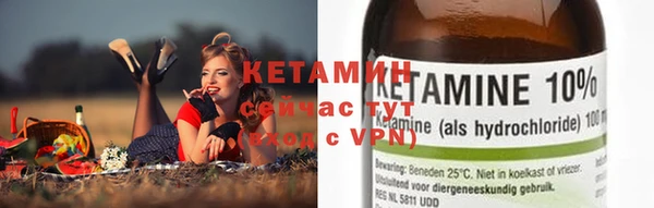 MESCALINE Абинск