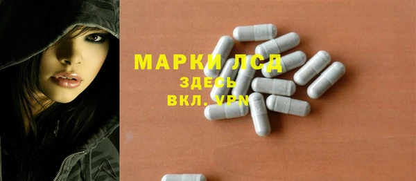 MESCALINE Абинск