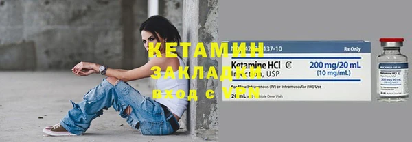меф VHQ Абдулино