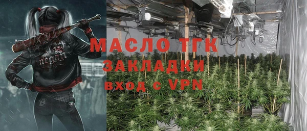 MESCALINE Абинск