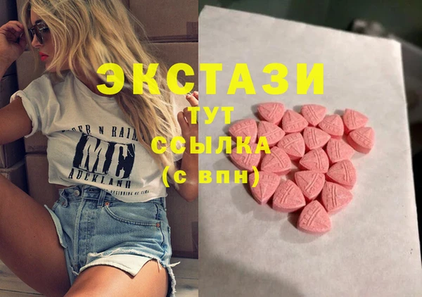 ешки Абаза