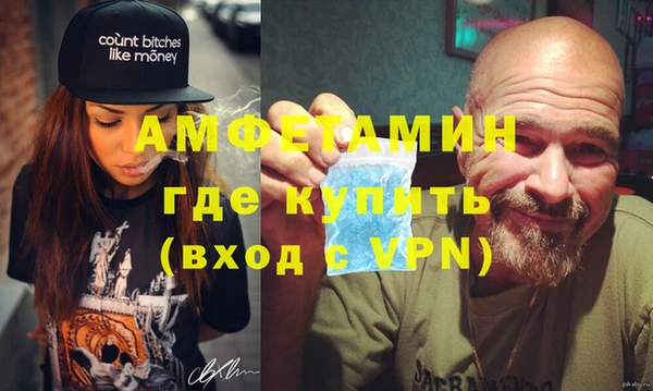 ешки Абаза