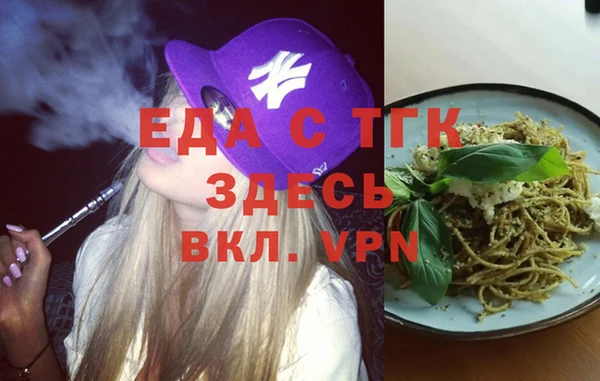 меф VHQ Абдулино