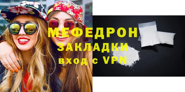 ешки Абаза