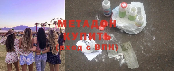 меф VHQ Абдулино