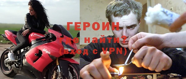 MESCALINE Абинск
