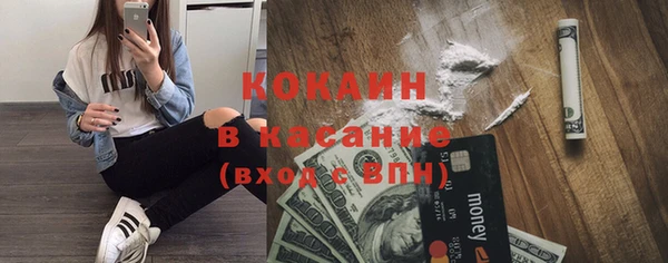 MESCALINE Абинск