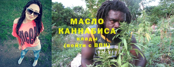 кристаллы Няндома