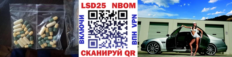 LSD-25 экстази ecstasy  Хилок 