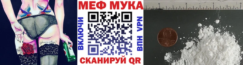 МЕФ кристаллы  закладка  Хилок 
