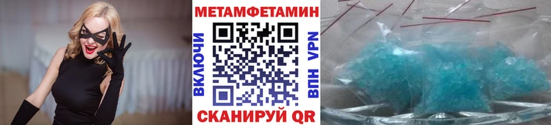 мориарти как зайти  Хилок  МЕТАМФЕТАМИН пудра 