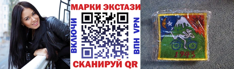 Наркотические марки 1500мкг  Хилок 